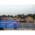 泰聯河南周口太康12KW家庭屋頂分布式太陽能光伏發電項目