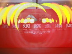 2025氫能產(chǎn)業(yè)“金鼎獎(jiǎng)”評選結(jié)果揭曉!