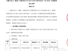 千億能源巨頭，謀劃上市！