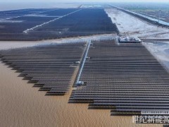 灘涂逐光!科華數(shù)能護(hù)航全國最大光儲(chǔ)氫一體化項(xiàng)目穩(wěn)定運(yùn)行