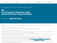 思格“召回”風(fēng)波:在危機(jī)中看企業(yè)的底線