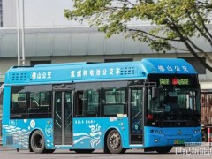 近千輛氫能公交閑置？佛山交通局回應