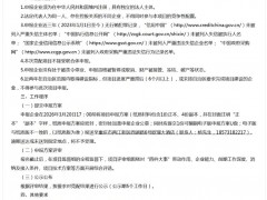 西藏啟動(dòng)300MW風(fēng)光項(xiàng)目競(jìng)配